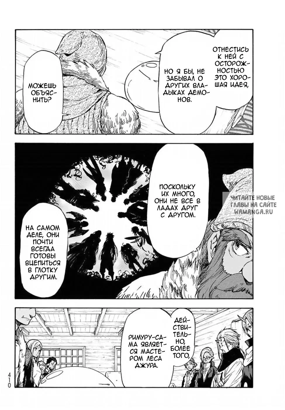Page 8.000