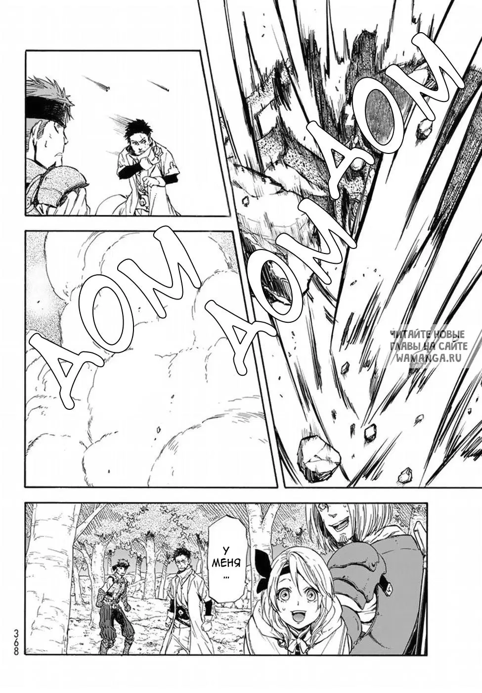 Page 8.000