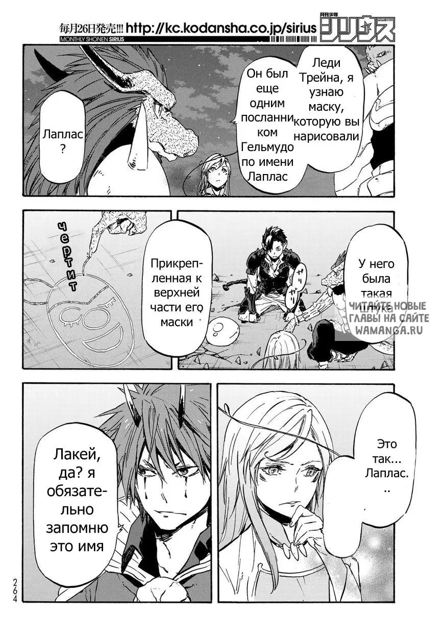 Page 8.000