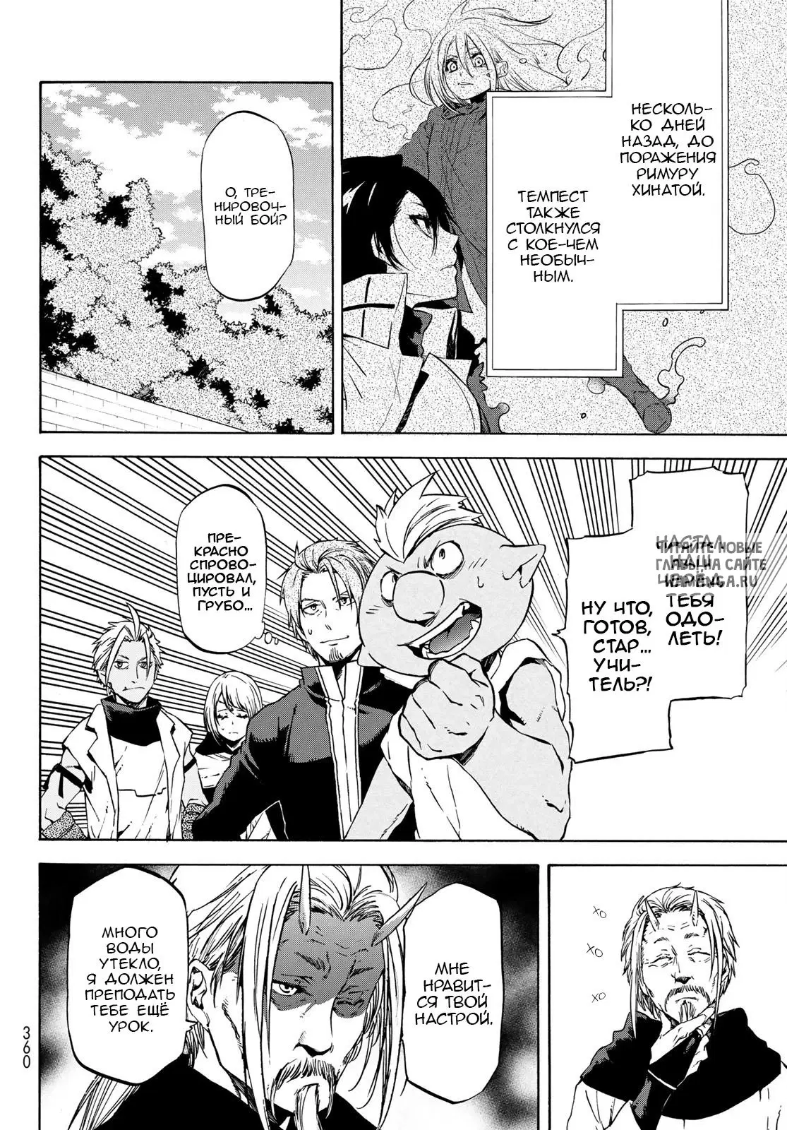 Page 8.000