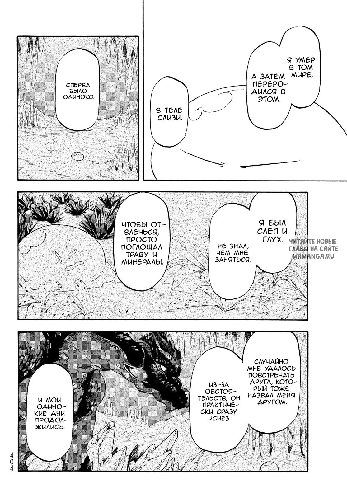 Page 8.000