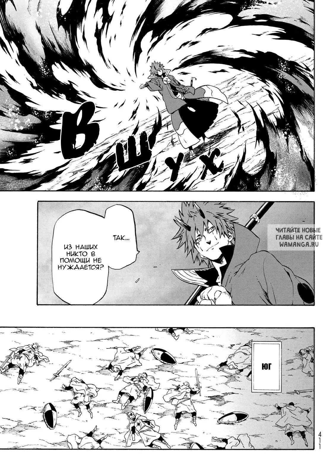 Page 8.000
