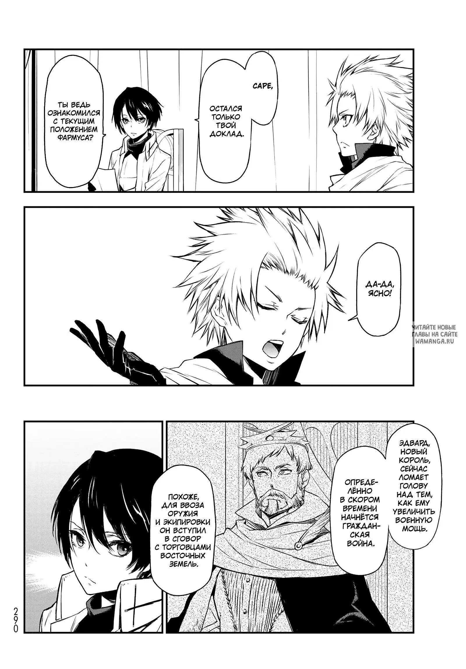 Page 8.000