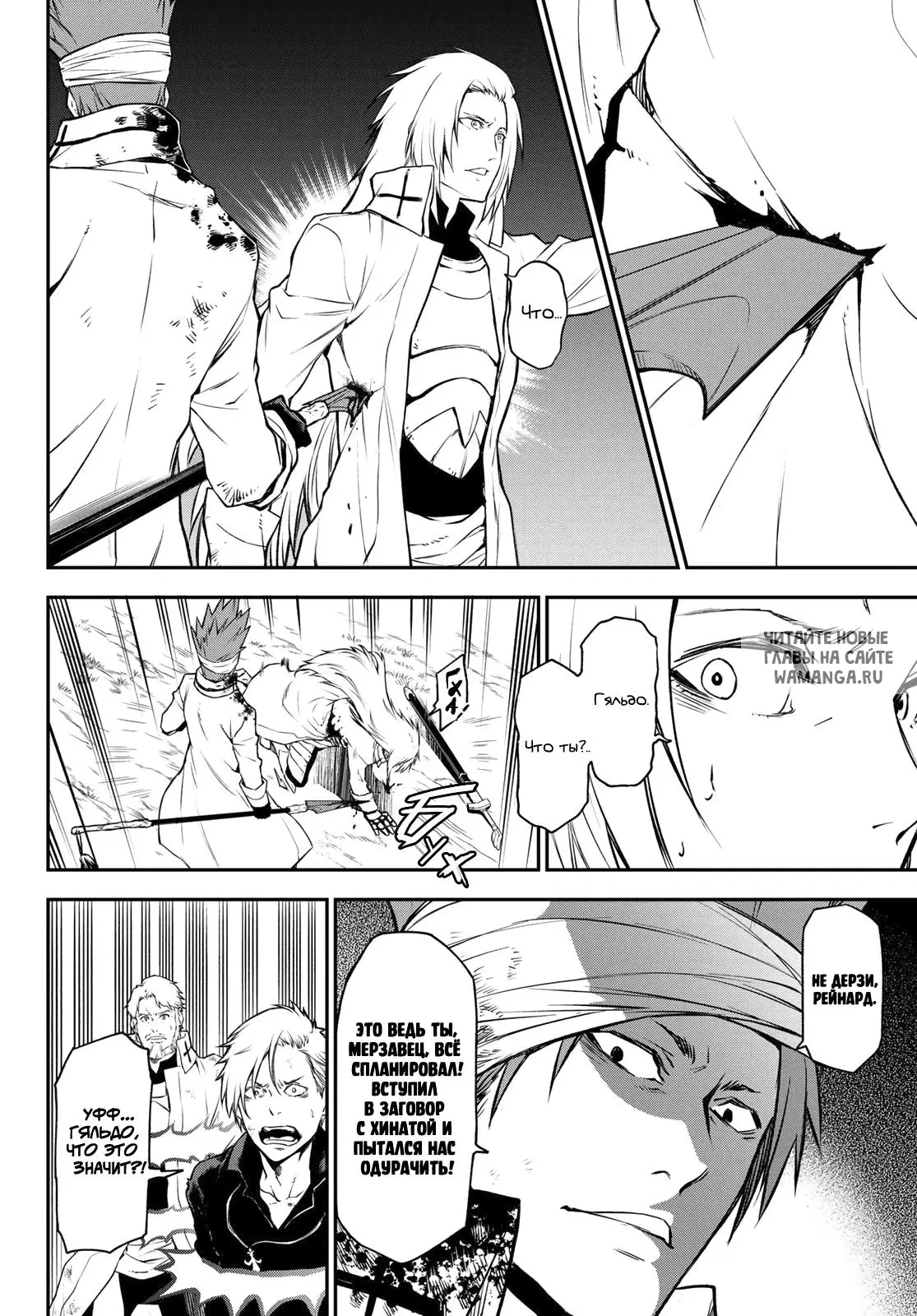 Page 8.000