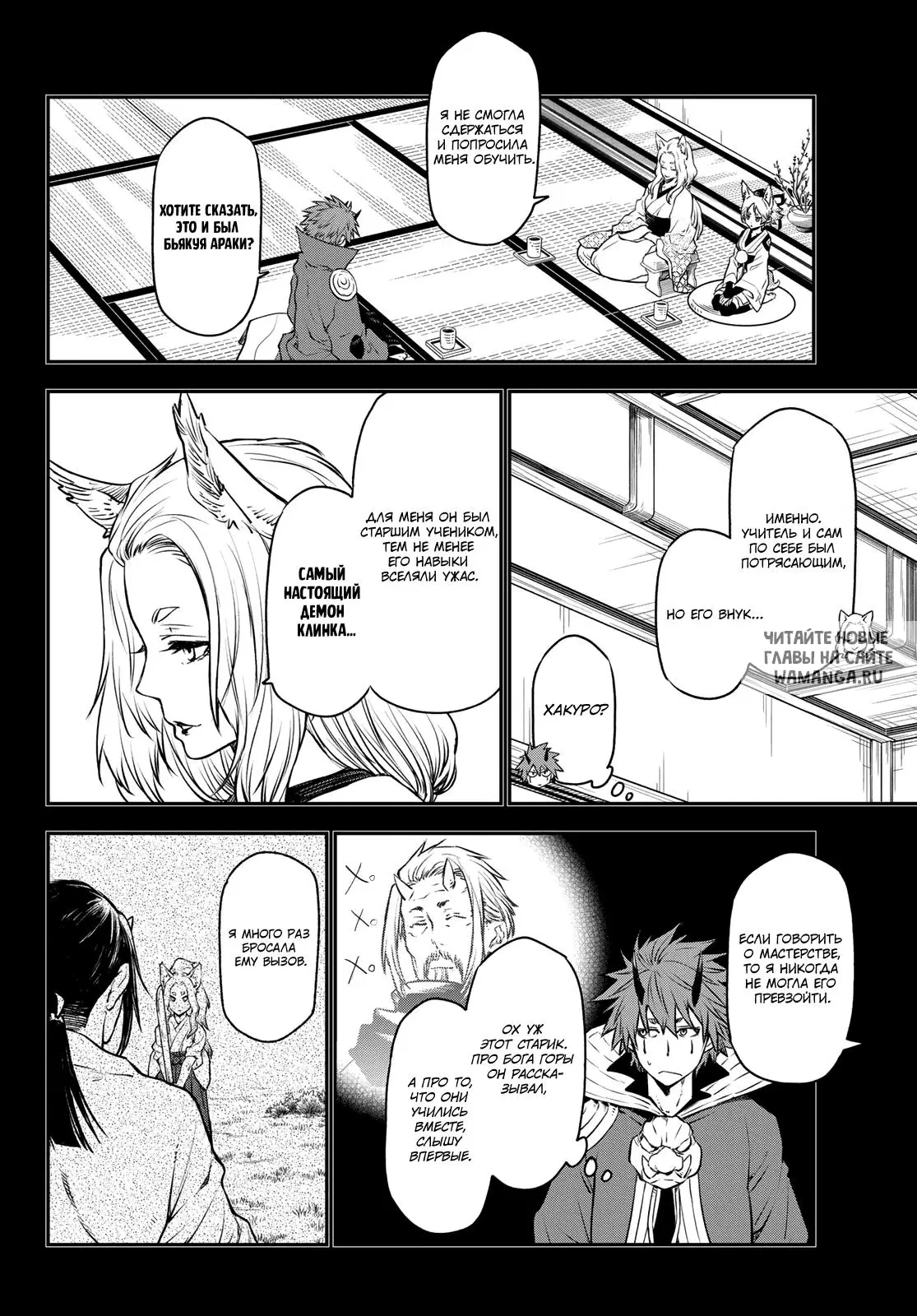 Page 8.000