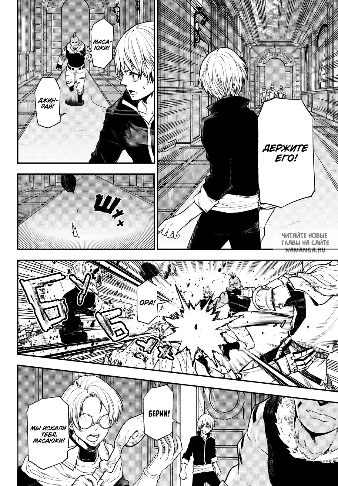 Page 8.000