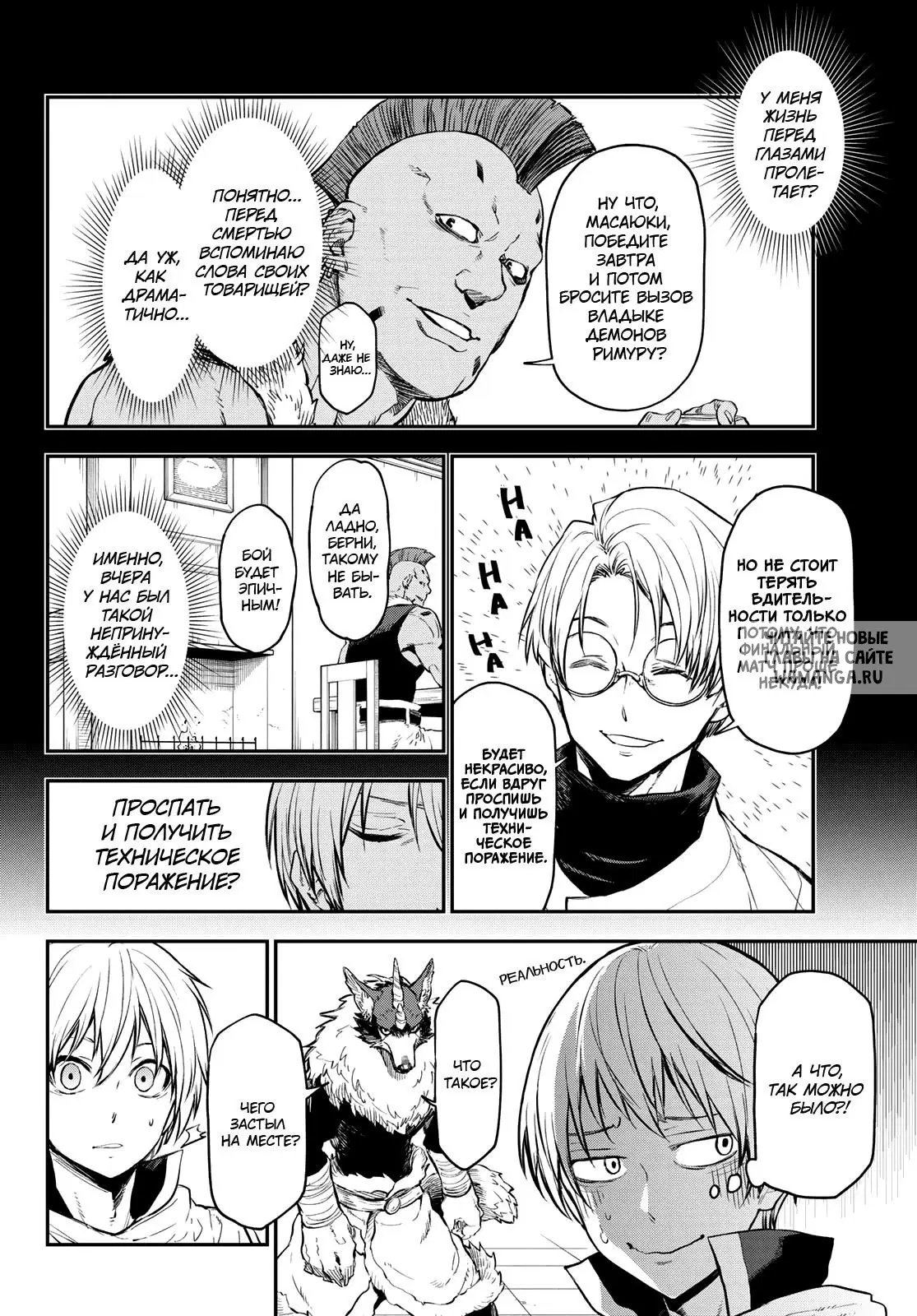 Page 8.000