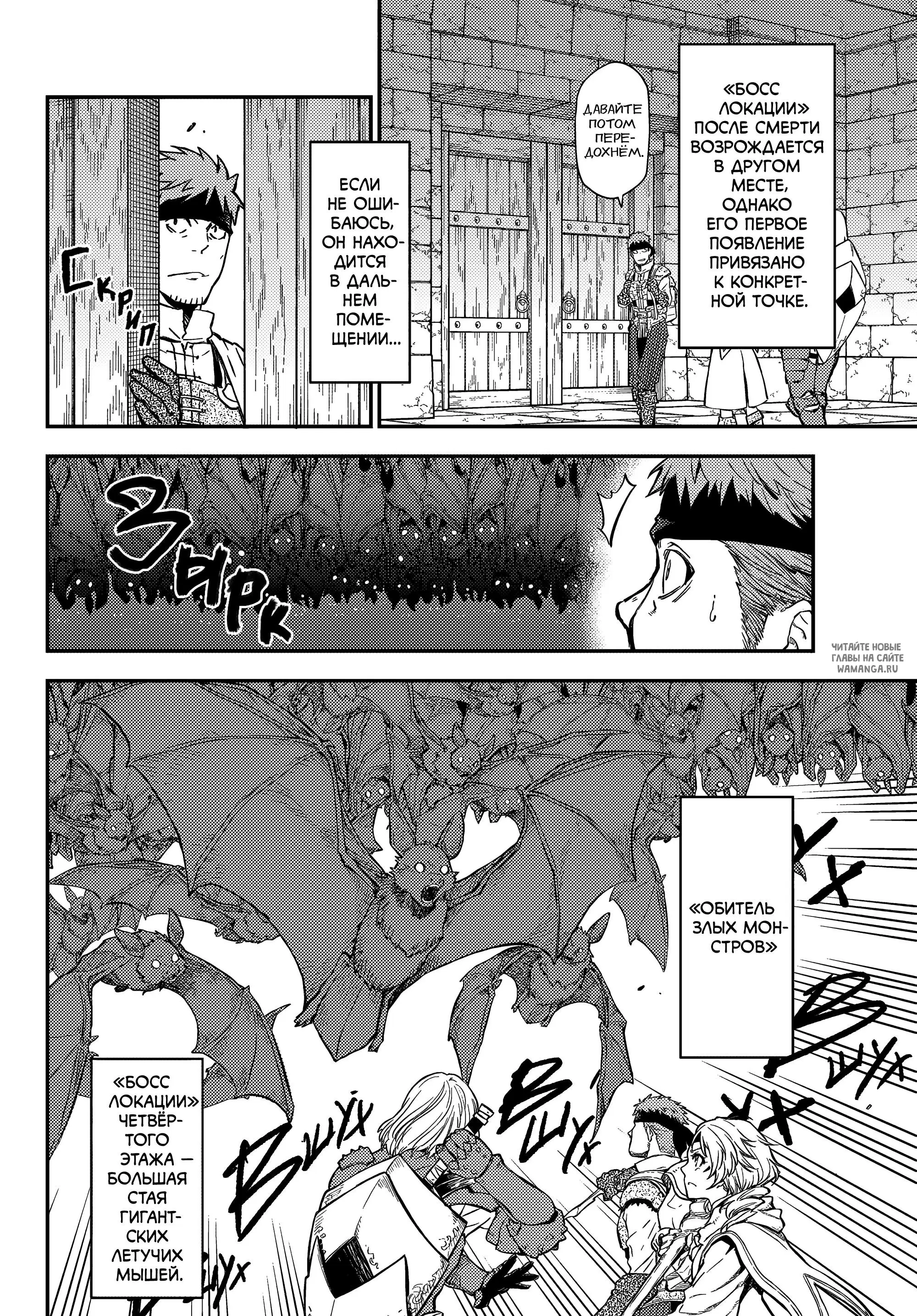 Page 8.000