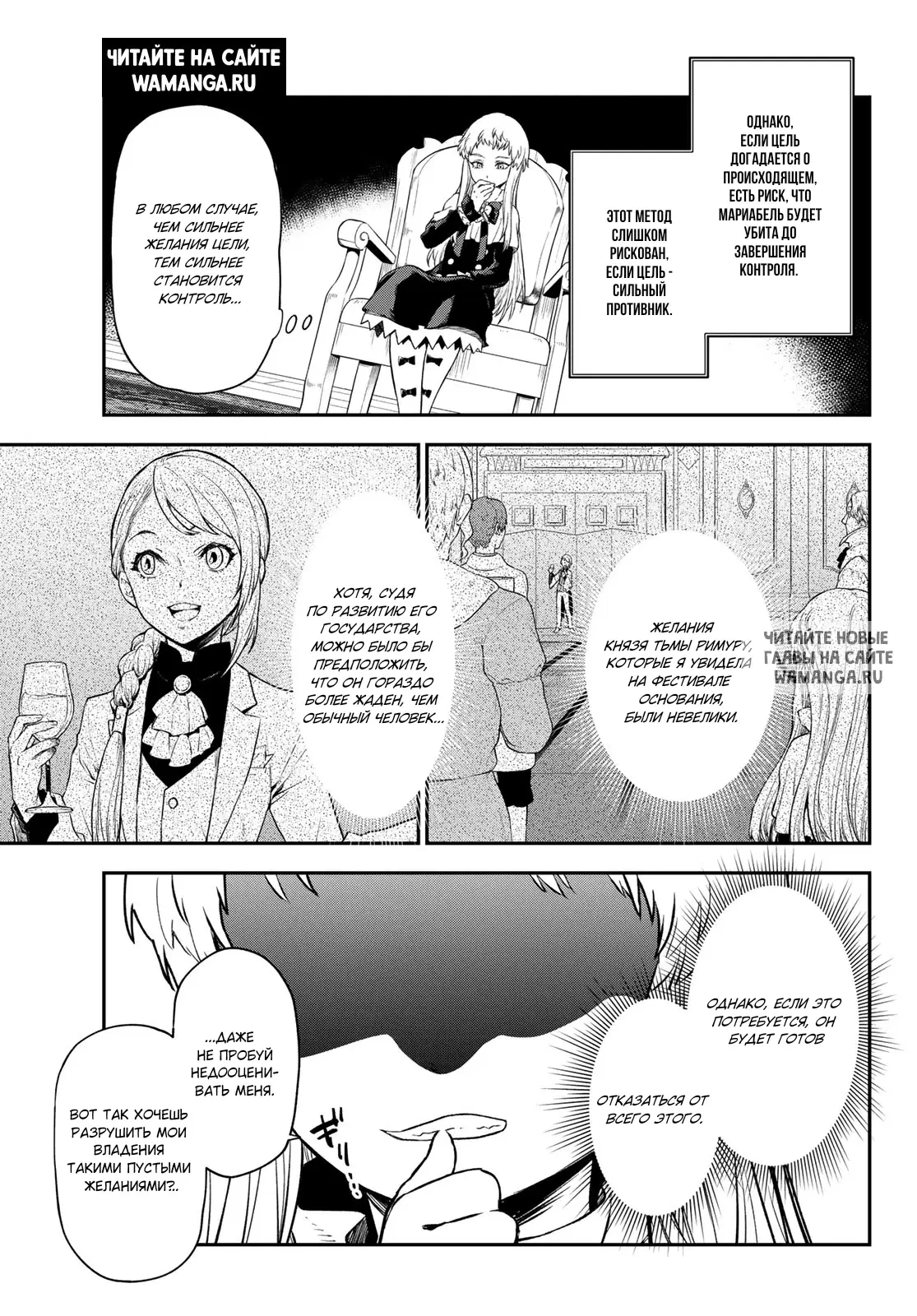 Page 8.000