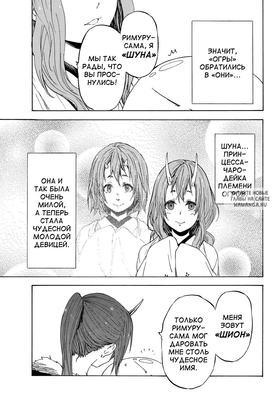 Page 9.000