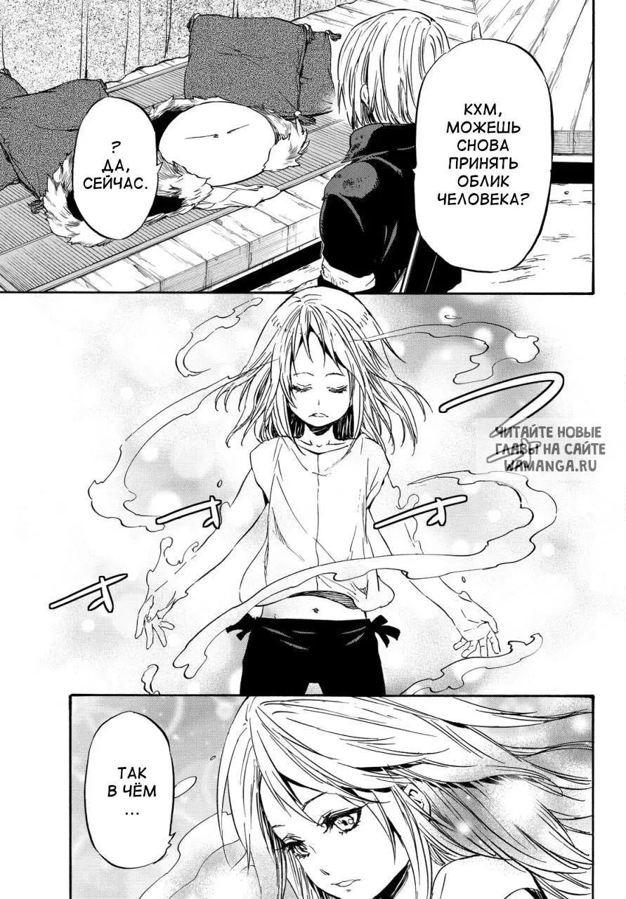 Page 9.000
