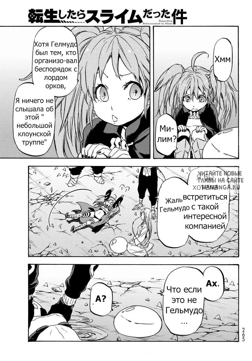 Page 9.000