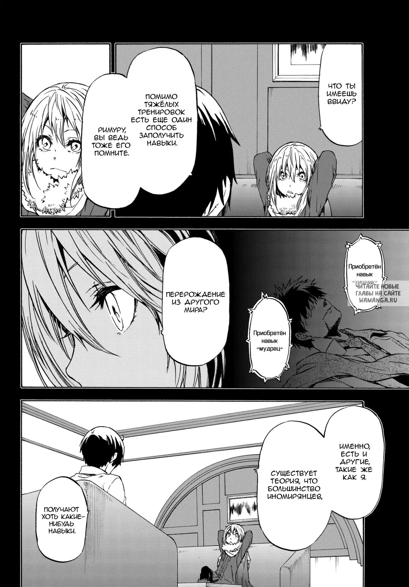 Page 9.000