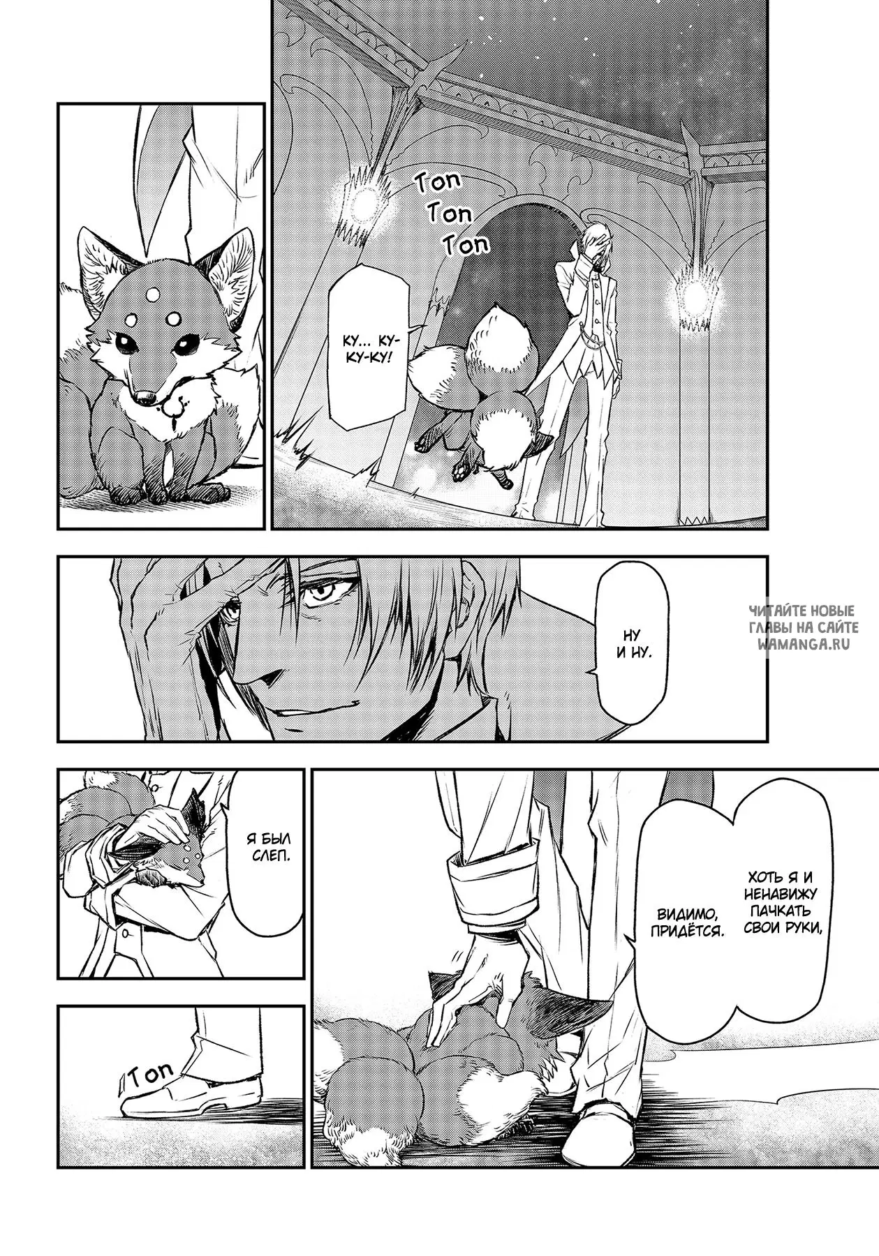 Page 9.000