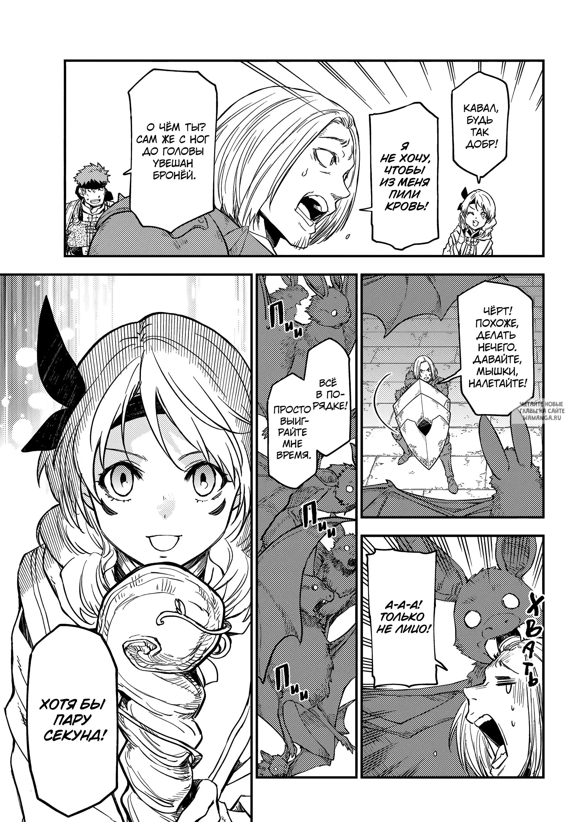 Page 9.000