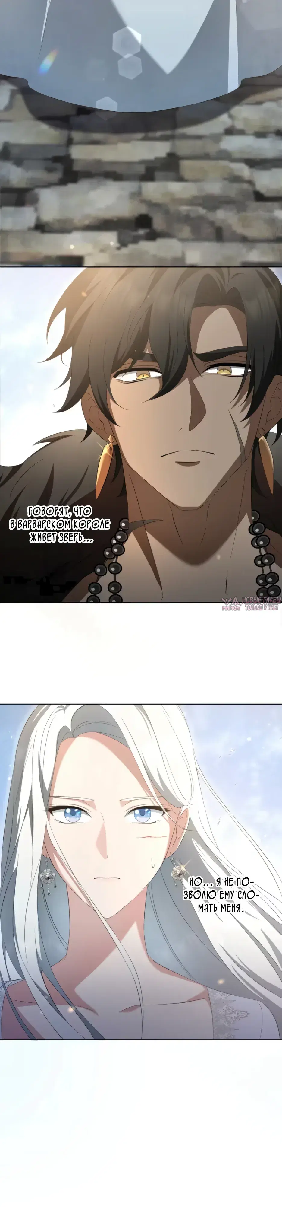 Page 6.000000000