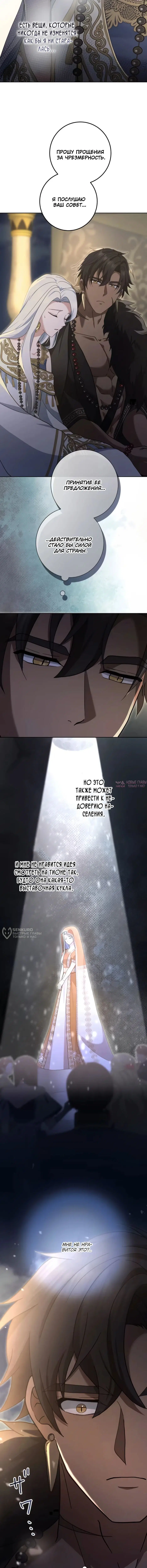Page 6.000000000