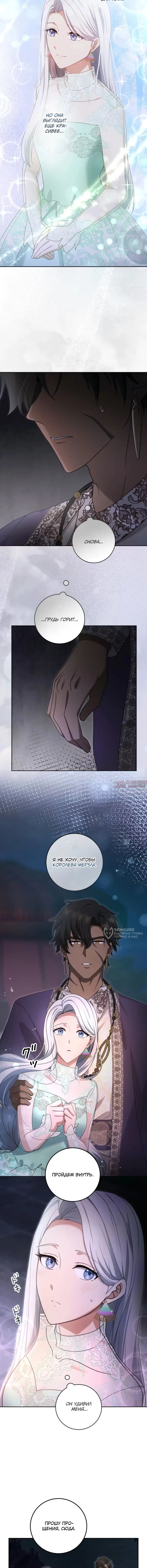 Page 6.000000000