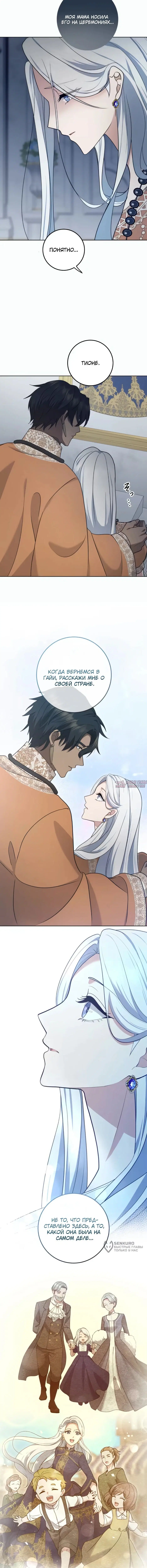 Page 9.000000000