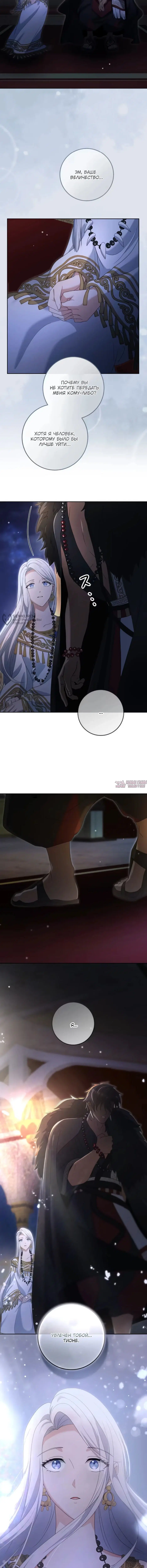 Page 3.000000000