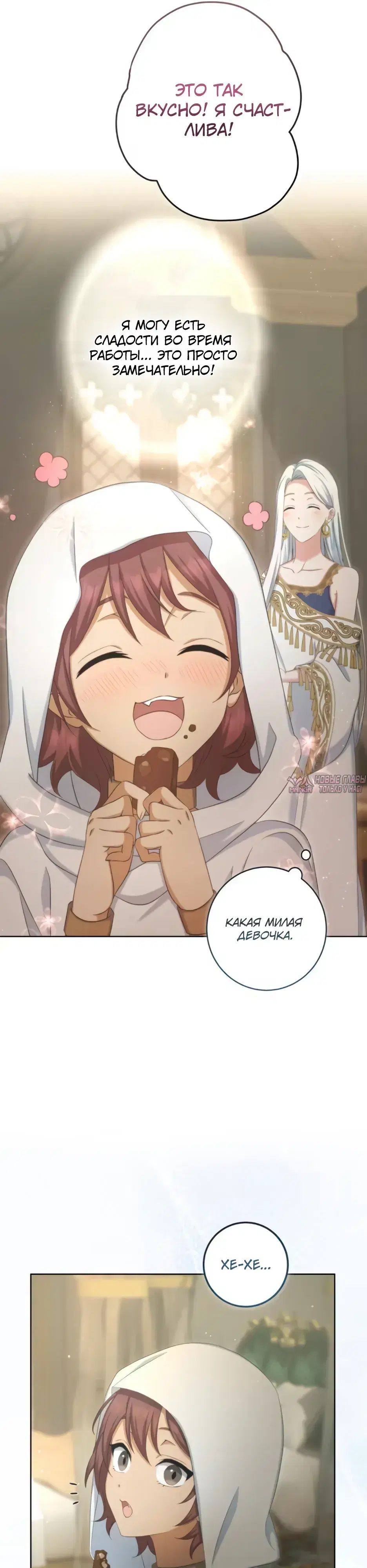 Page 14.000000000