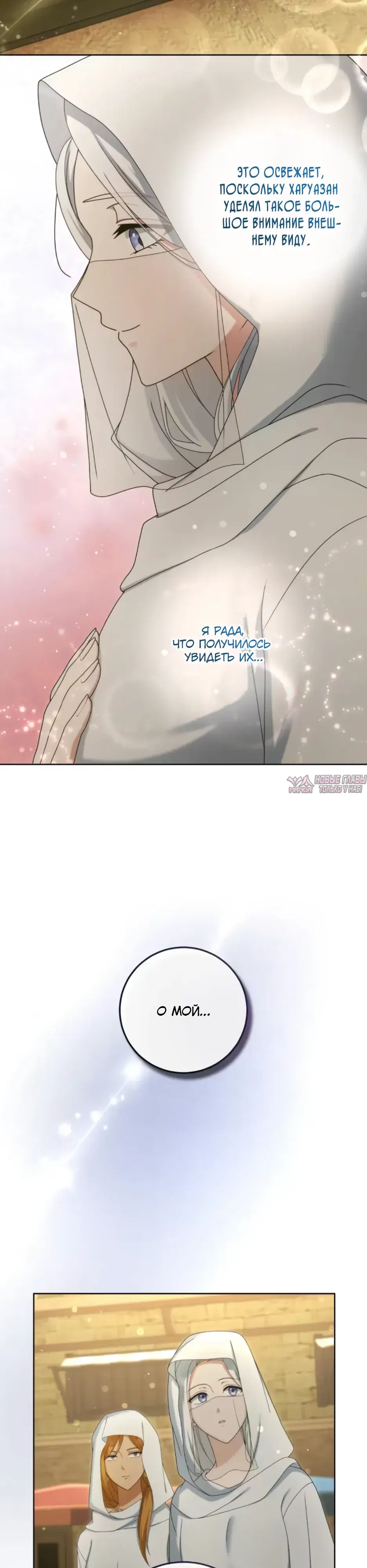 Page 14.000000000