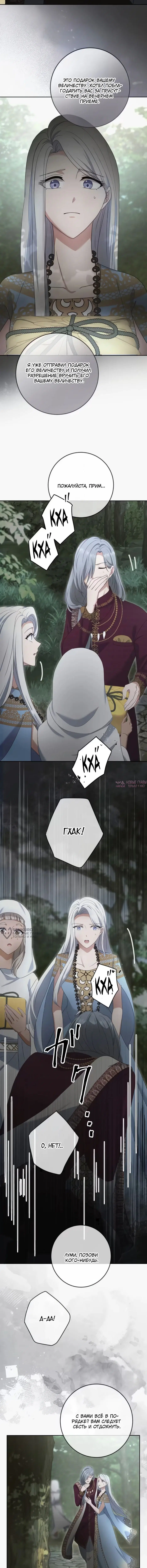 Page 14.000000000