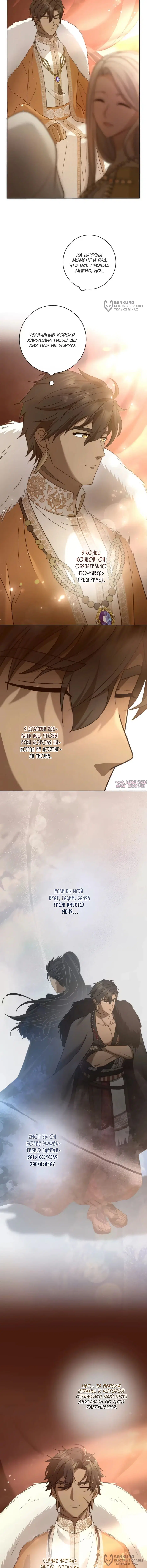 Page 16.000000000