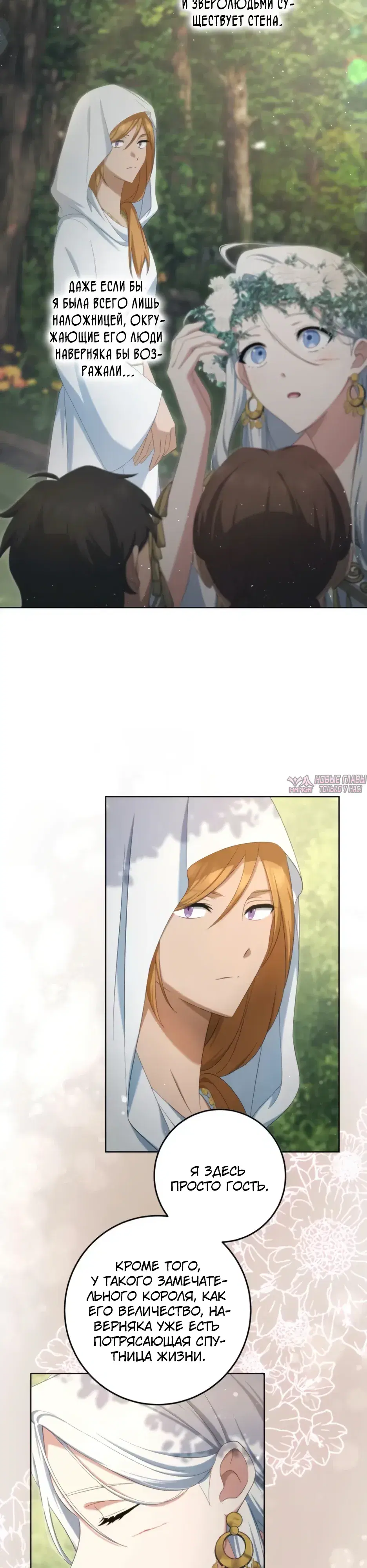 Page 11.000000000