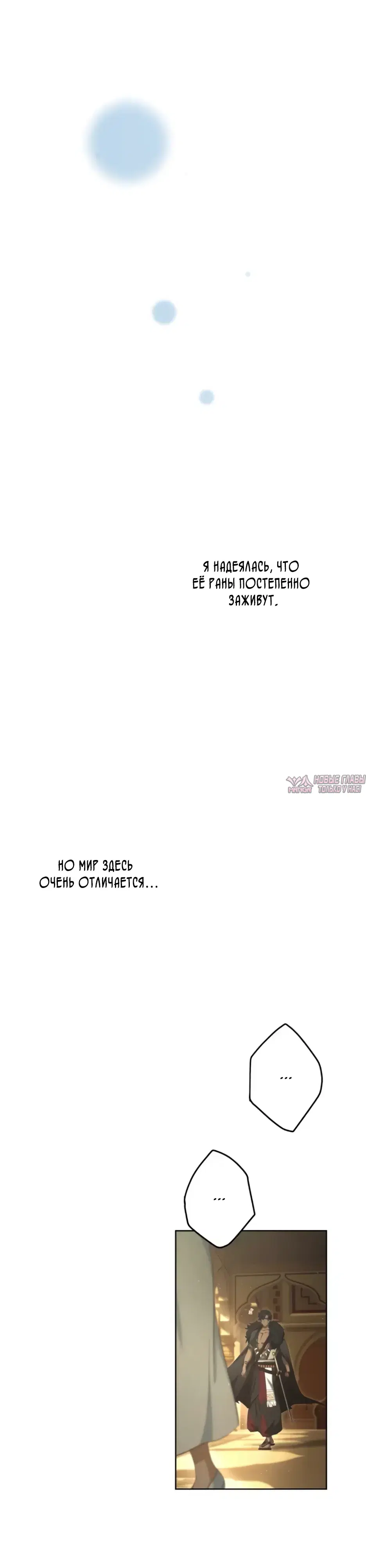 Page 24.000000000
