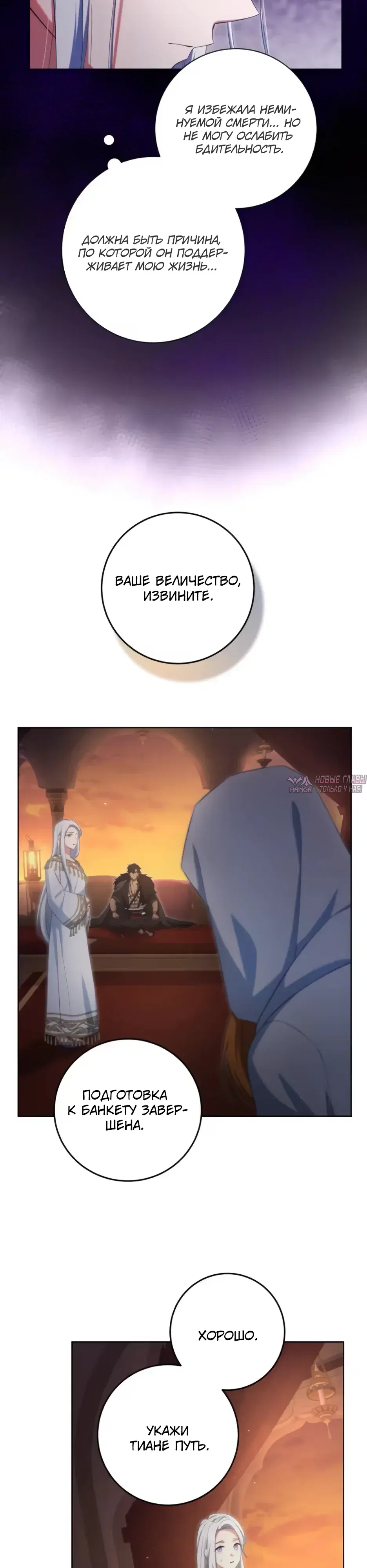 Page 29.000000000