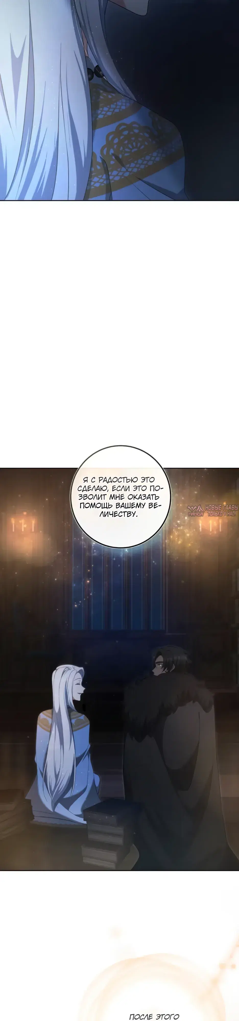 Page 29.000000000