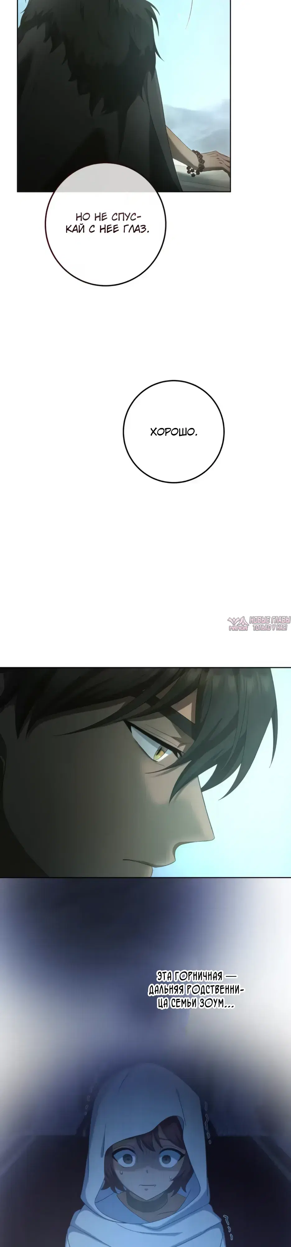 Page 38.000000000