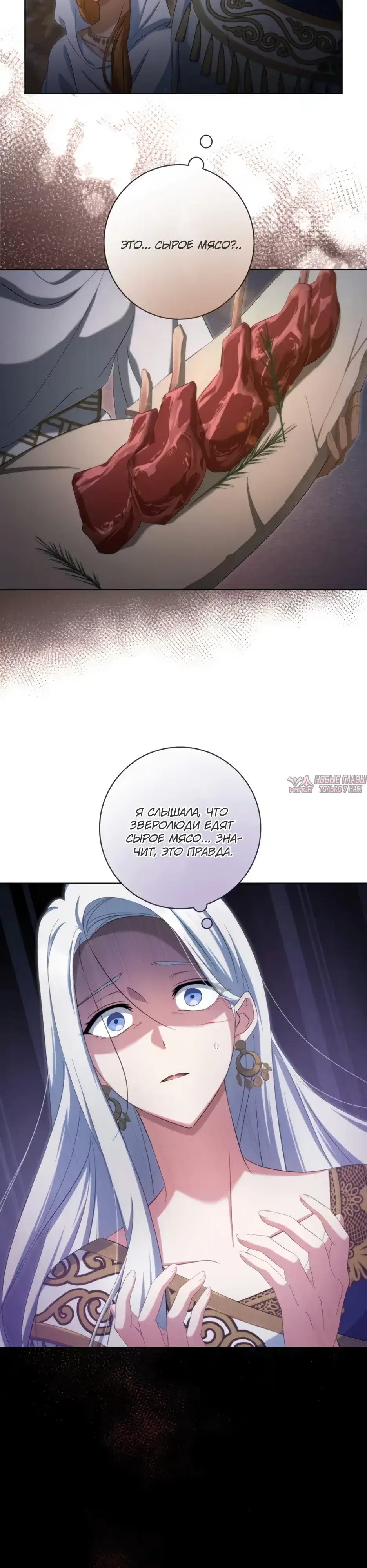 Page 32.000000000