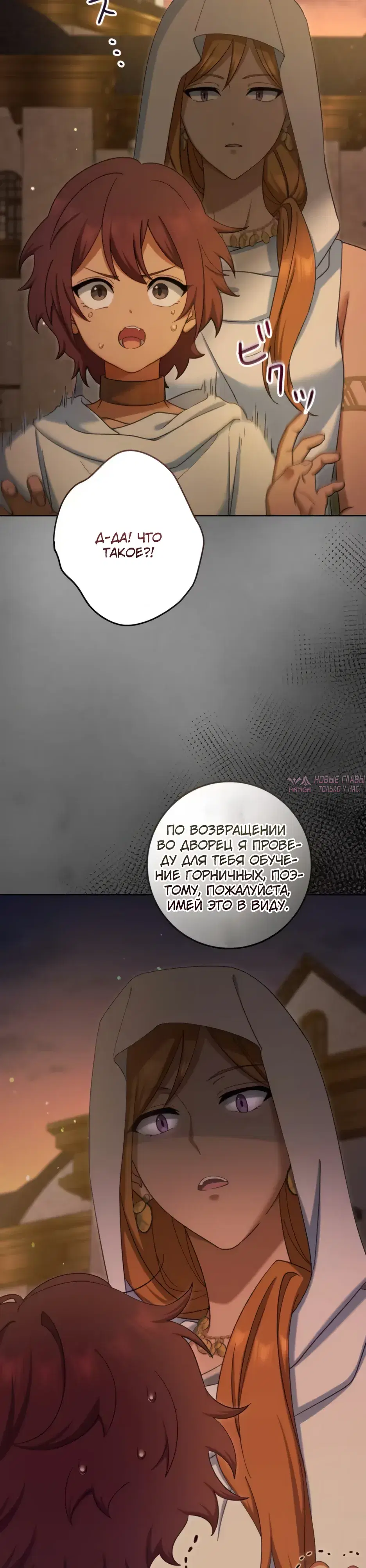 Page 52.000000000