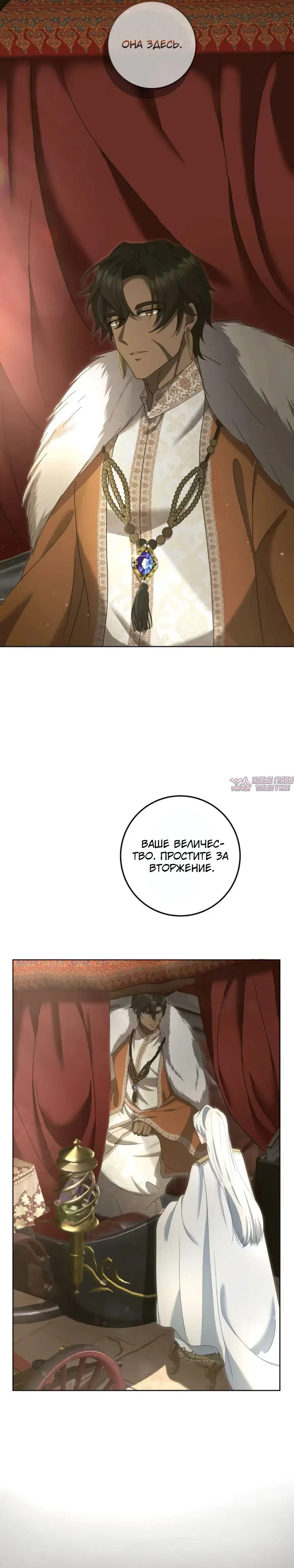 Page 6.000000000