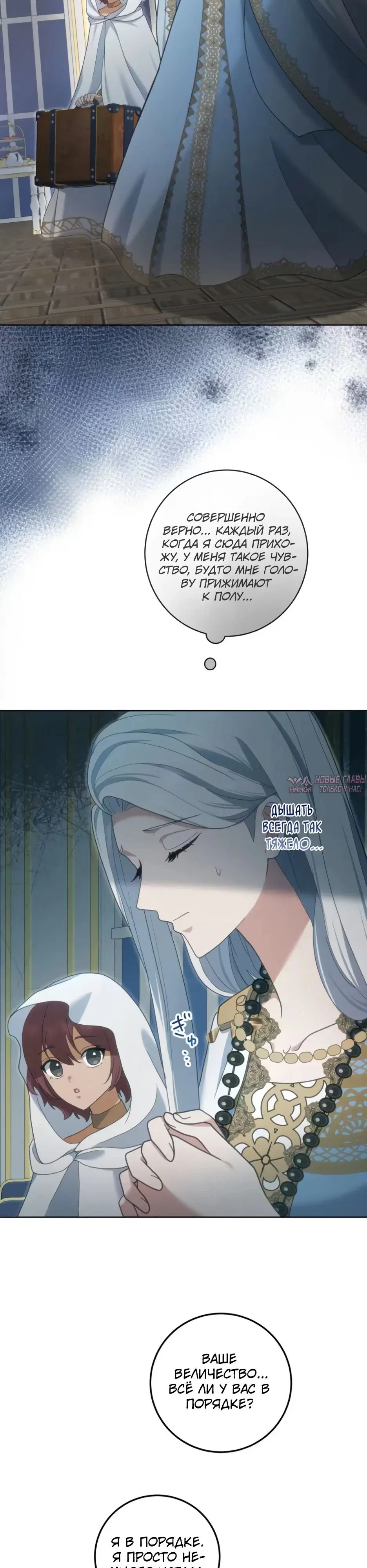 Page 29.000000000
