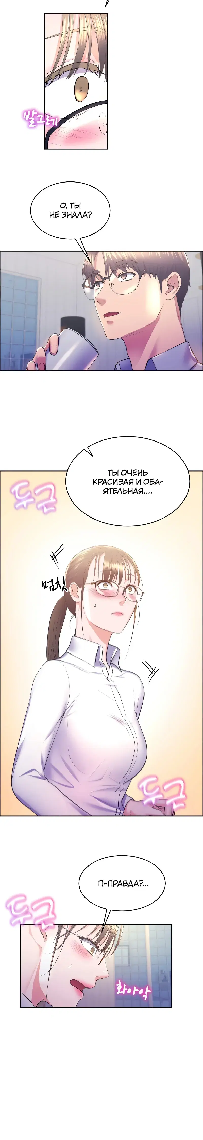 Page 2.001