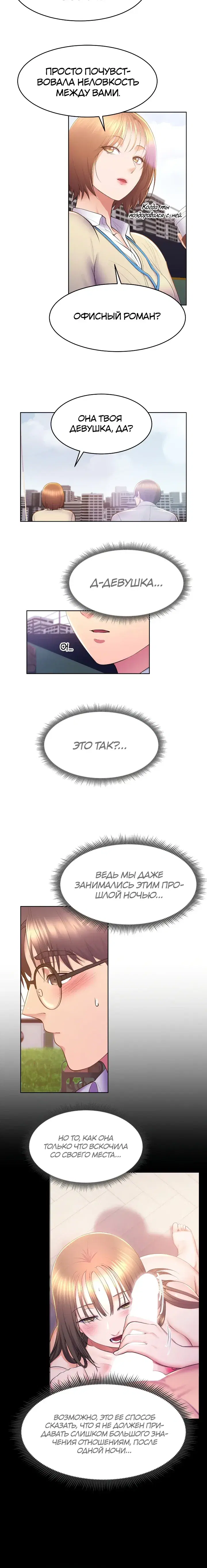 Page 2.001