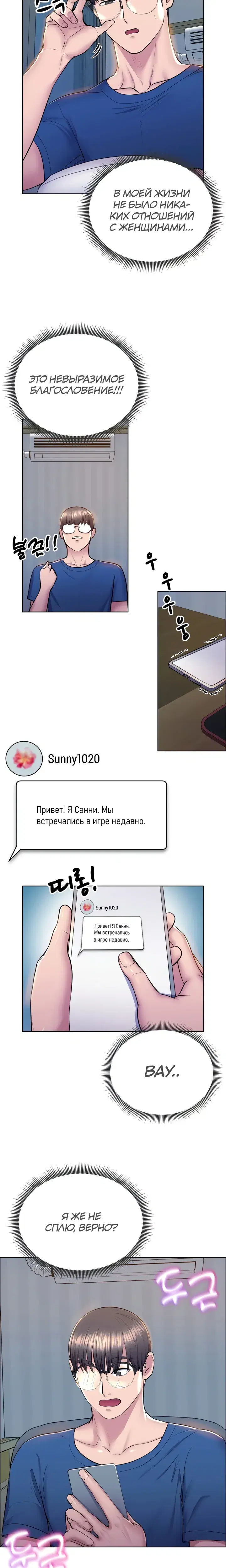 Page 3.001