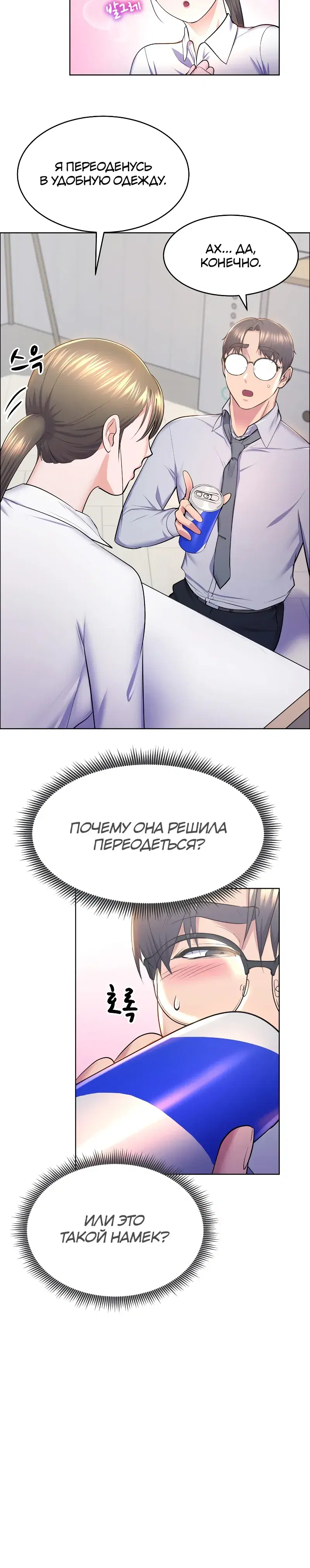 Page 3.001