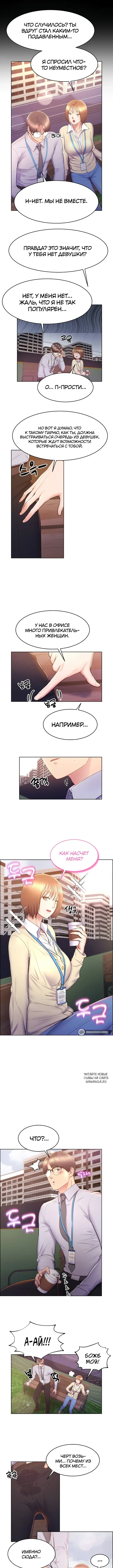 Page 3.000