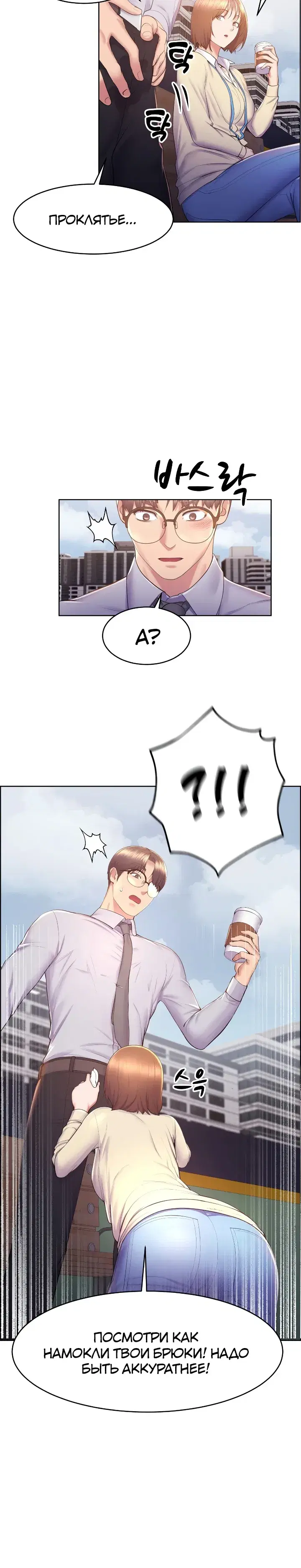 Page 3.001