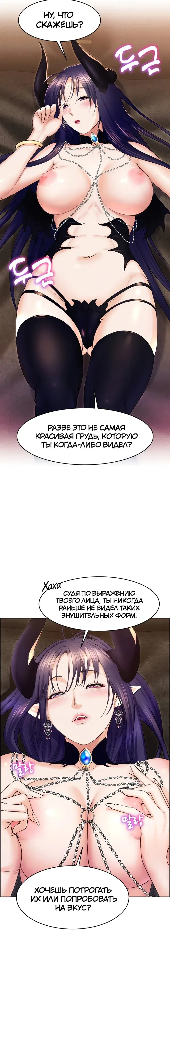 Page 3.001