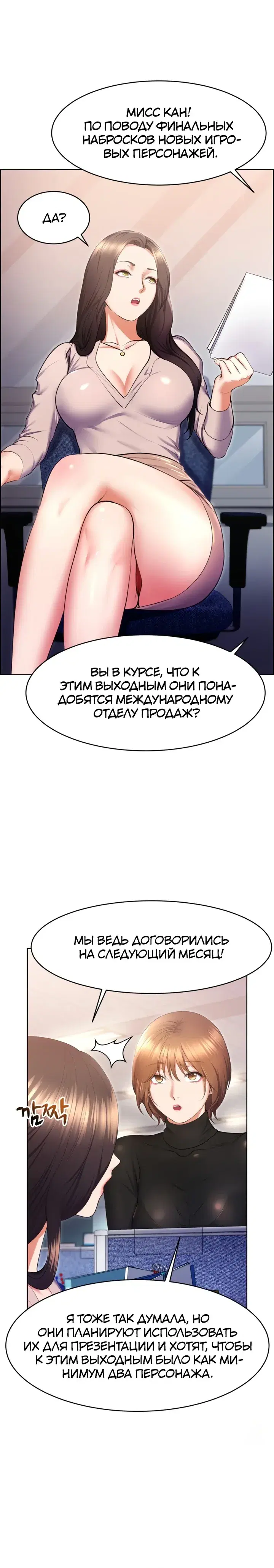 Page 3.001