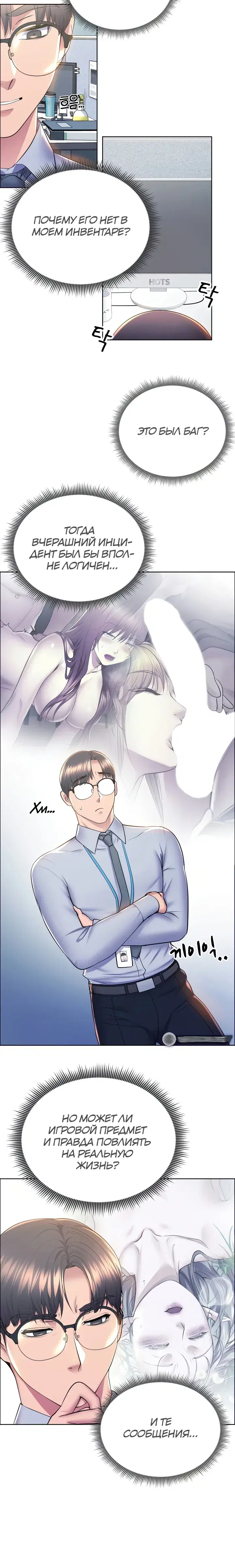 Page 4.001