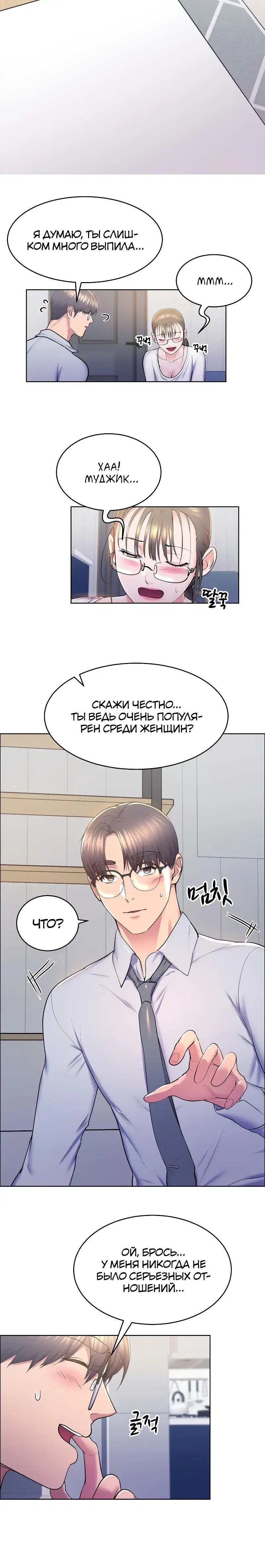 Page 4.001