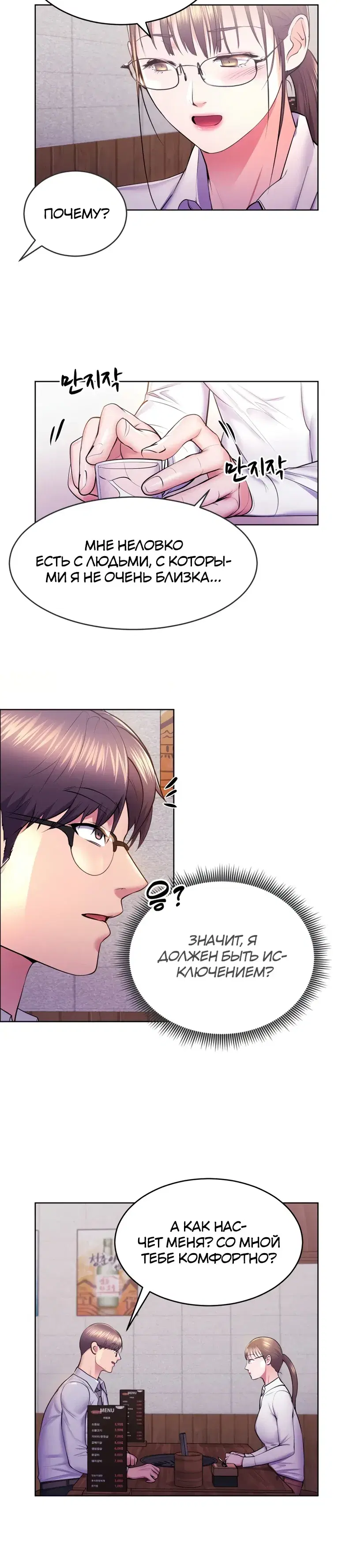 Page 4.001