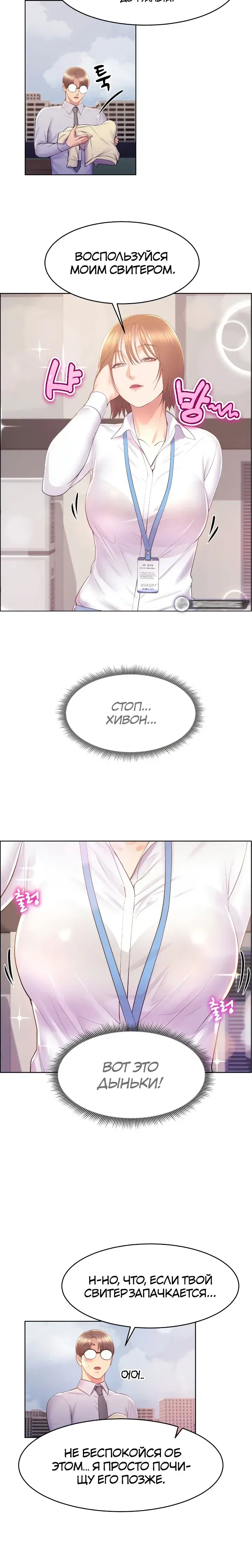 Page 4.001