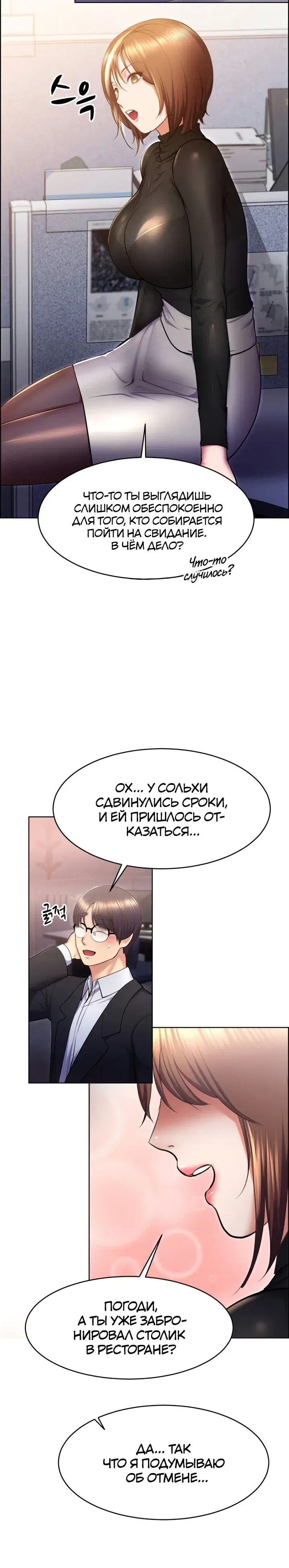 Page 4.001